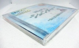 Sega Dreamcast software What's Shenmue SEALED unopened