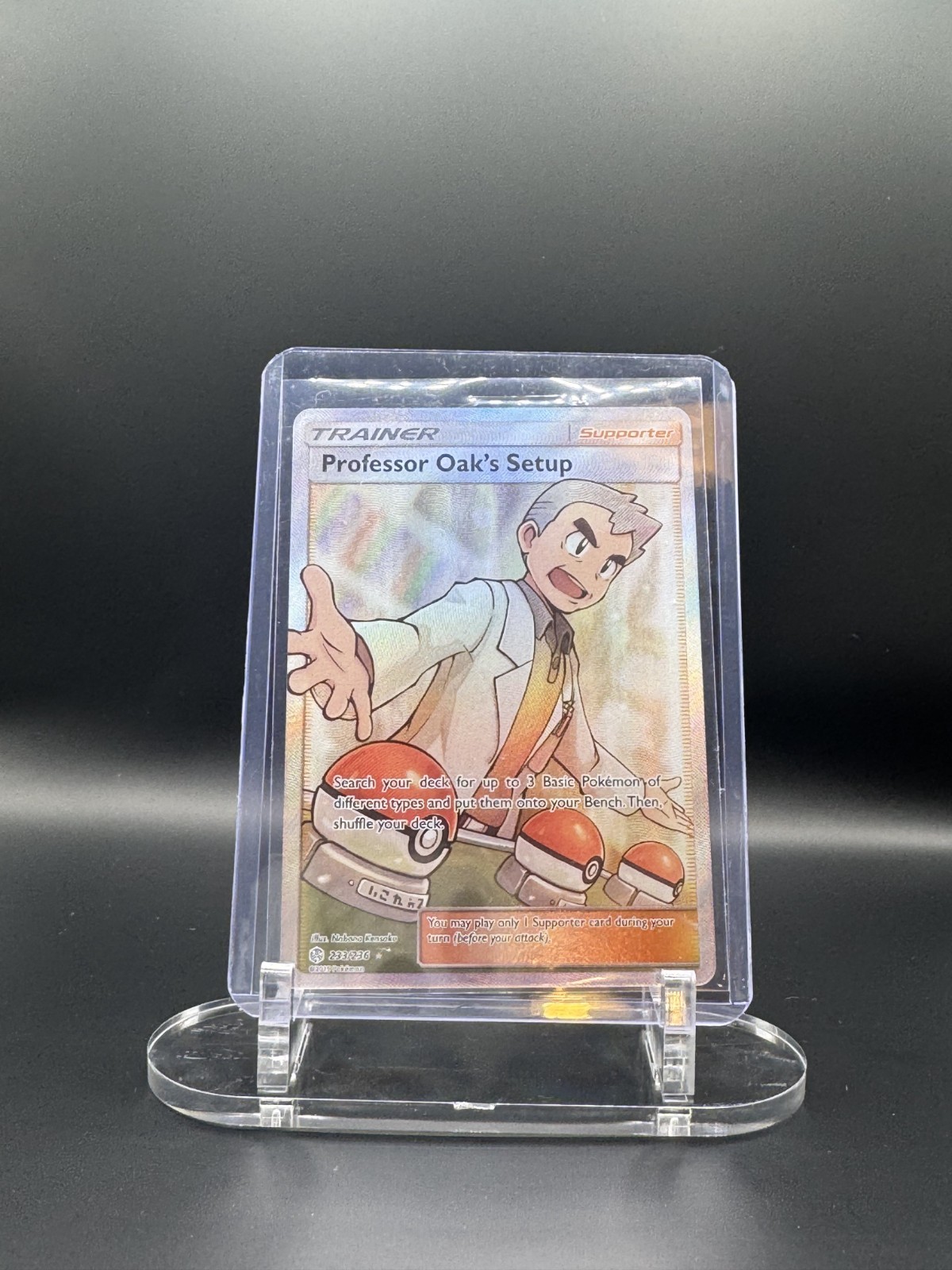 Professor Oak's Setup Full Art Rare Holo 233/236 Cosmic Eclipse Pokemon TCG NM