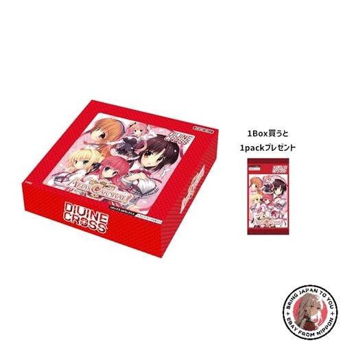 DIVINE CROSS ALIA'S CARNIVAL! INカートン