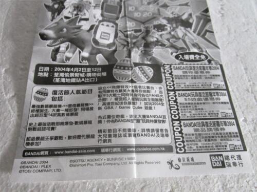 Rare 2004 Flyer DIGIMON D Cyber Bandai Mall Event Hong Kong advertising htf - Picture 4 of 4