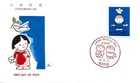 FIRST DAY COVER JAPAN B3200 LETTER-WRITING DAY