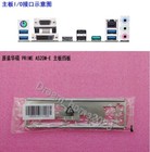 ASUS PRIME A520M-E Mainboard Backplane I/O Shield