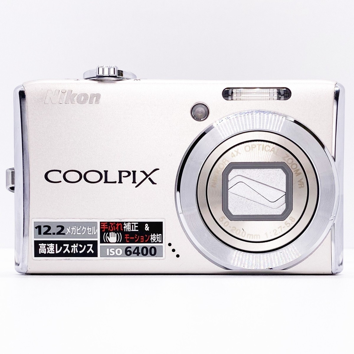 Nikon COOLPIX S620 Silver 12.2MP 4x Zoom Compact Digital Camera