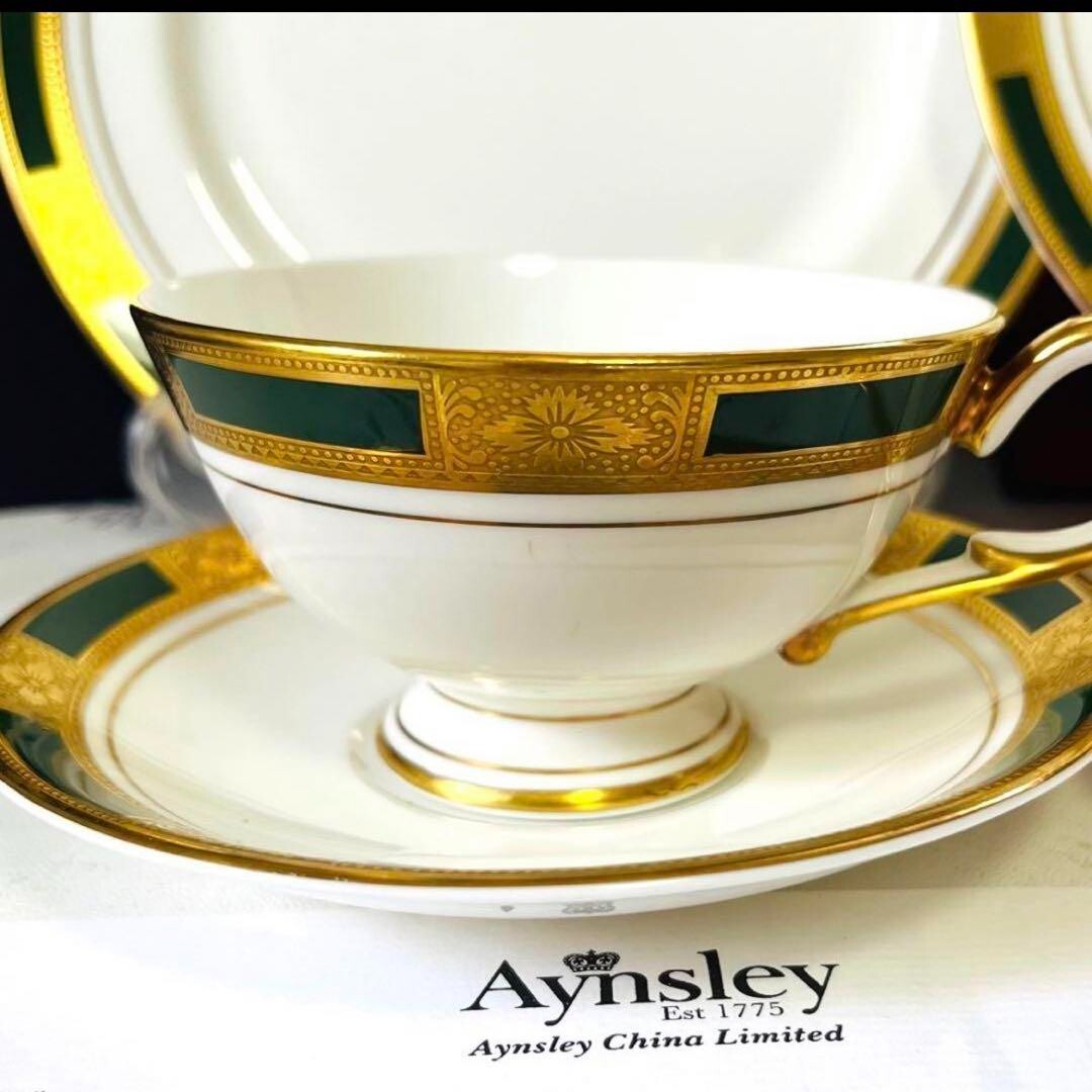 桜うー特価』 Aynsley 『Empress LAUREL』 パスタ皿｜キッチン・日用品 