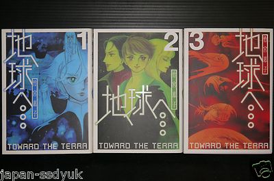 Square Enix Toward Terra Vol 1-3 Manga Set Keiko Takemiya
