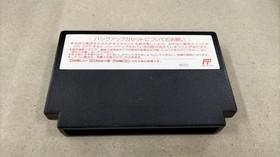 Koei Tecmo Games Tcf-8R Software Only Famicom Software Radia Senki Da Kp918