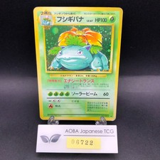 Venusaur Holo No.003 Base Set - Japanese Pokemon Card - 1996
