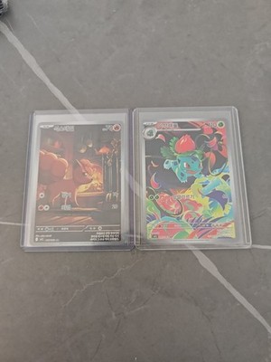 Bisaknosp/Vulpix Art rare Set Korean (Nm/M)