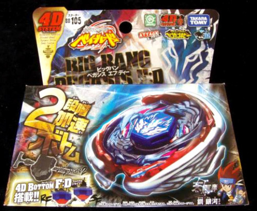 JAPAN TAKARA TOMY BEYBLADE BB-105 BIG 