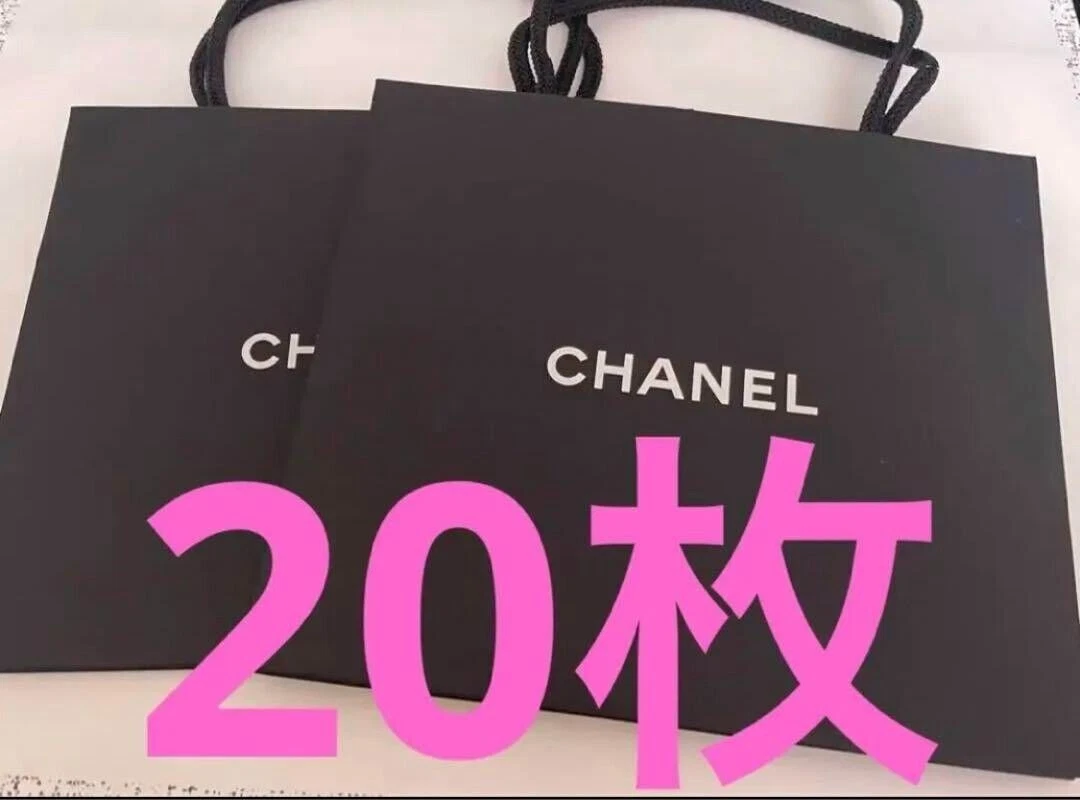 20-Piece Bulk Sale of CHANEL Authetic Black Shopping Gift Paper Bags  7.5x8.7