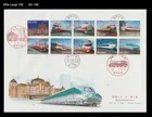 Train,Railraod,Railways,Shinkansen,Tourism,History,Japan 2013 FDC,Cover
