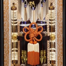 Hamayumi Lucky Bow Arrow No.7 "Tsuyoshi" by Kawagumo 211-026