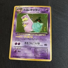 Dark Slowbro No.080 Team Rocket Holo 1997 Pokémon Card (with Swirl)