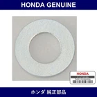 Genuine Honda Washer - Multiple Part Numbers [Set 94101]