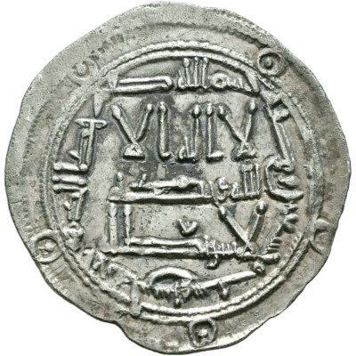   RARE AL-ANDALUS   ISLAMIC SPAIN   EMIRATE SILVER DIRHAM 196H AL-HAKAM I  D0484