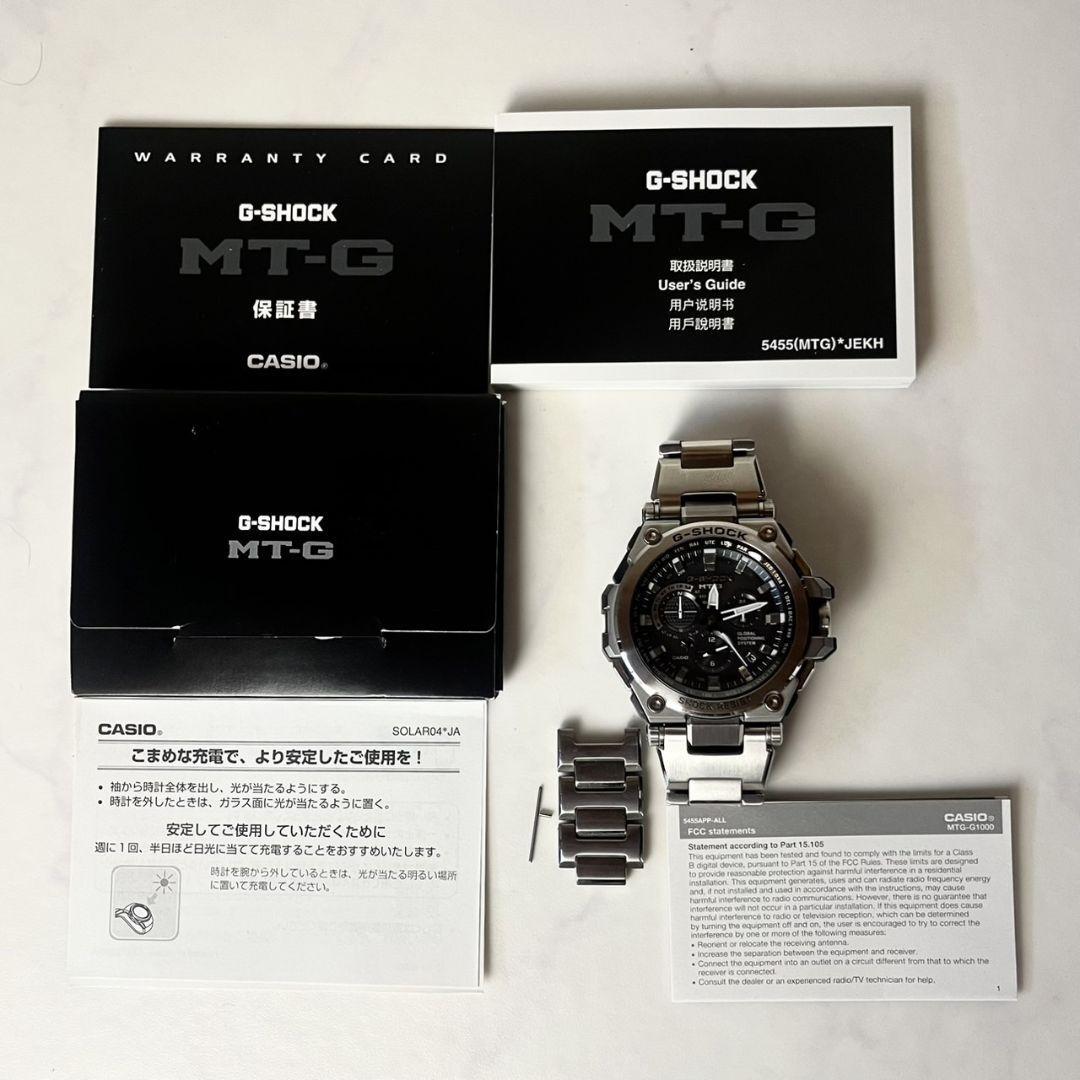 Casio G-Shock MTG-G1000 Solar Atomic Tough Sport Watch