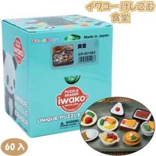 New Iwako Eraser Set dining room 60-piece set  Made in Japan Funny eraser