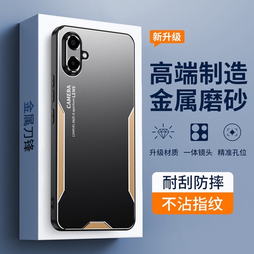For Samsung Galaxy A06, Phone Case Armor Back Metal Aluminum Soft Bumper Cover - 第 2/15 張圖片