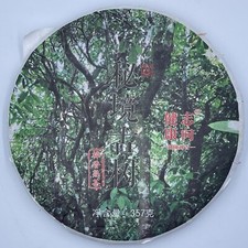 Pu-Erh tea,2018,Secret Ancient Tree,357g,Cooked
