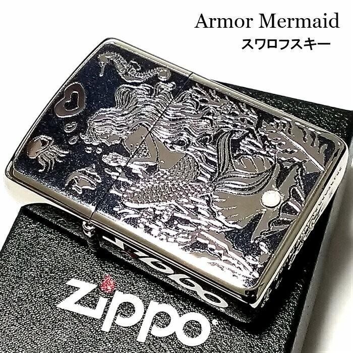 Zippo Armor Mermaid Swarovski Silver Mirror Processing Etching