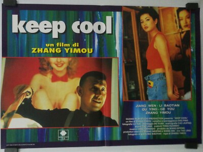 KEEP COOL YOU HUA HAO HAO SHUO YIMOU ZHANG WEN JIANG MOVIE POSTER
