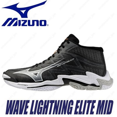 MIZUNO Volleyball Shoes WAVE LIGHTNING ELITE MID V1GA2605 Black/White