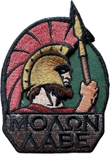 MSM MOLON LABE SPARTAN WARRIOR MILSPEC MONKEY TACTICAL ARMY COLOR HOOK PATCH