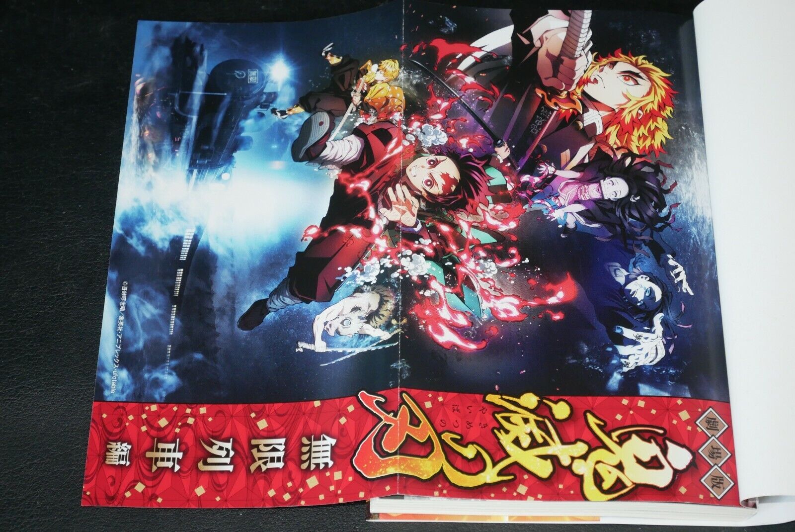 Demon Slayer Kimetsu no Yaiba Notebook Mugen Train Version : Buy Online at  Best Price in KSA - Souq is now : Toys