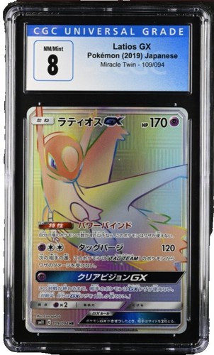 Pokemon Blaine's Doduo Japanese Gym Challenge 084 Light Play LP+