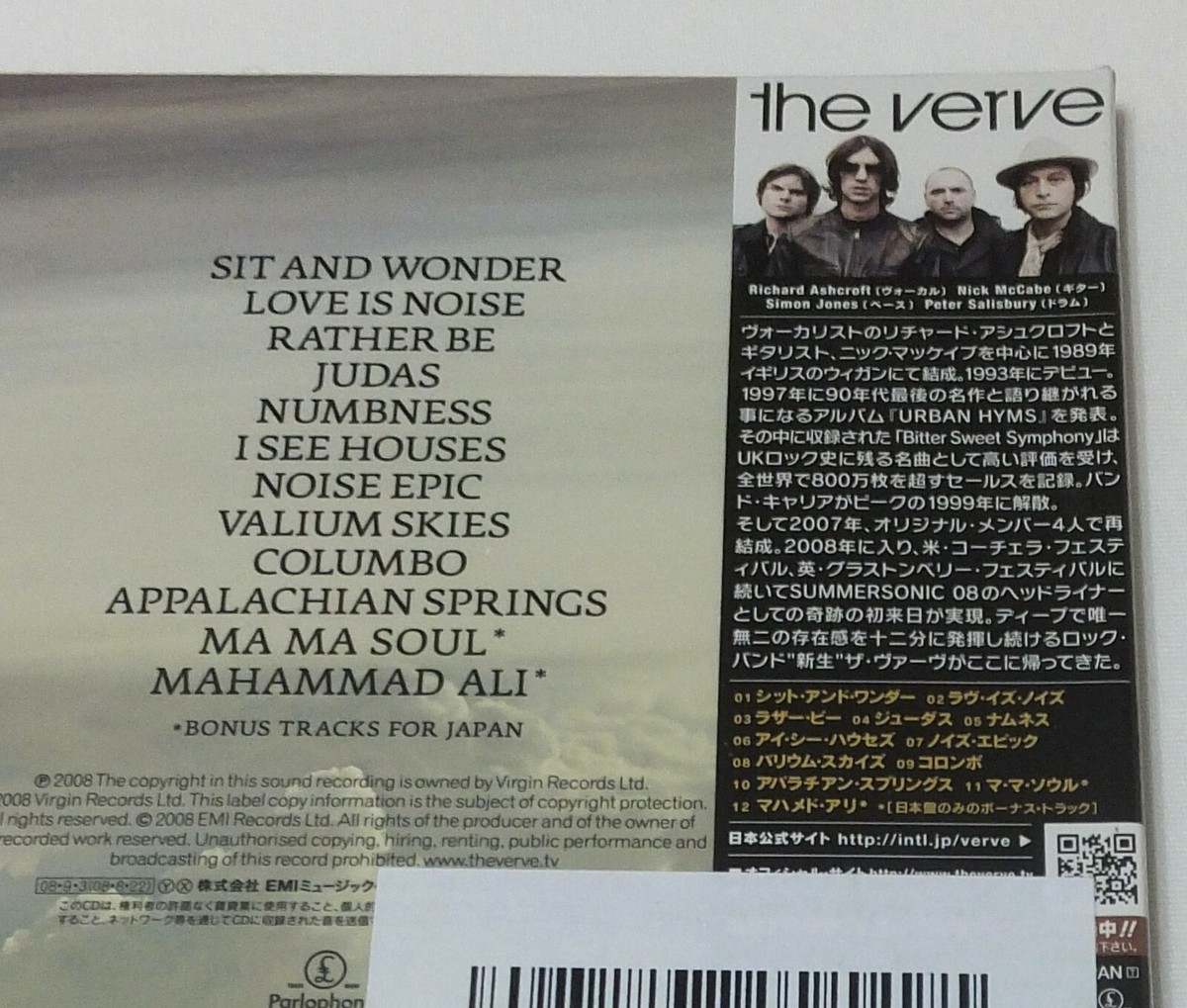 洋楽 the verve The Verve - Bitter Sweet Symphony - YouTube