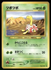 2000 Moderately Played Pokemon Shuckle No. 213 Neo Genesis Japanese