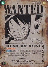 ONE PIECE 1〜73巻 ➕ウォンテッド ONE PIECE 73／尾田 栄一郎 | 集英社 ― SHUEISHA ―