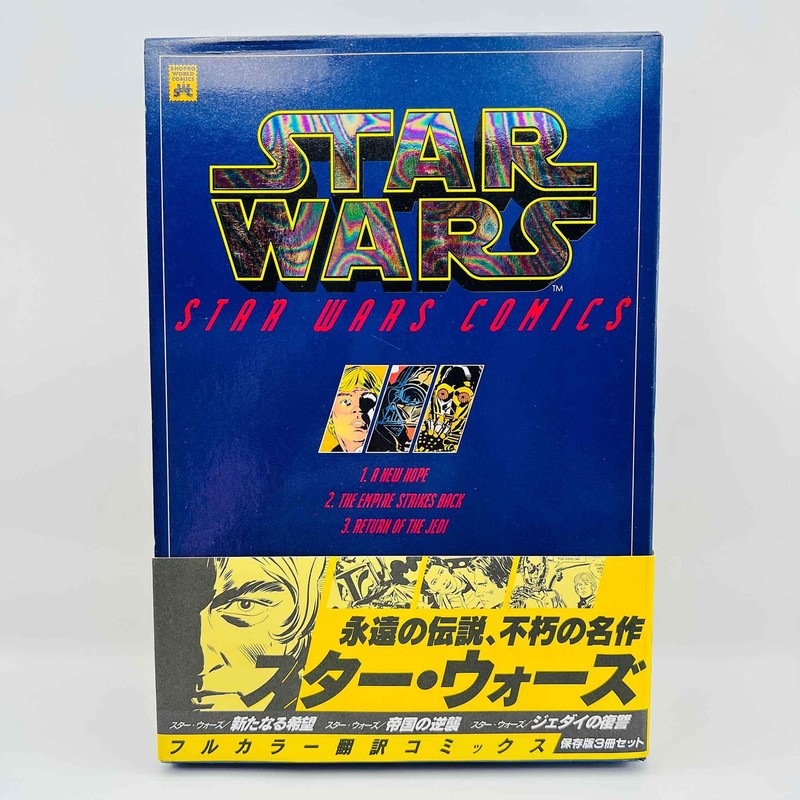 1st Print Star Wars Comics Trilogy Set /w Obi Japanese Manga