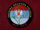 MONTENEGRO POLICE - STATE BORDER POLICE SLEEVE PATCH FOR DRESS UNIFORM