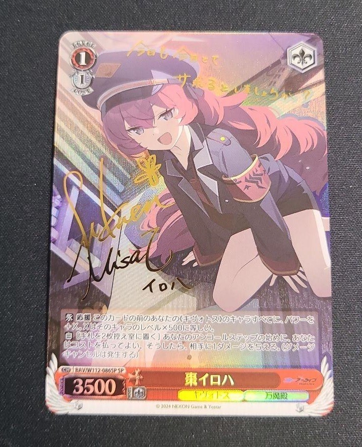 PSA 10 Weiss Schwarz 迷子のバンド要　楽奈 PSA 10 Weiss Schwarz 迷子のバンド要 楽奈 PSA 10 Weiss