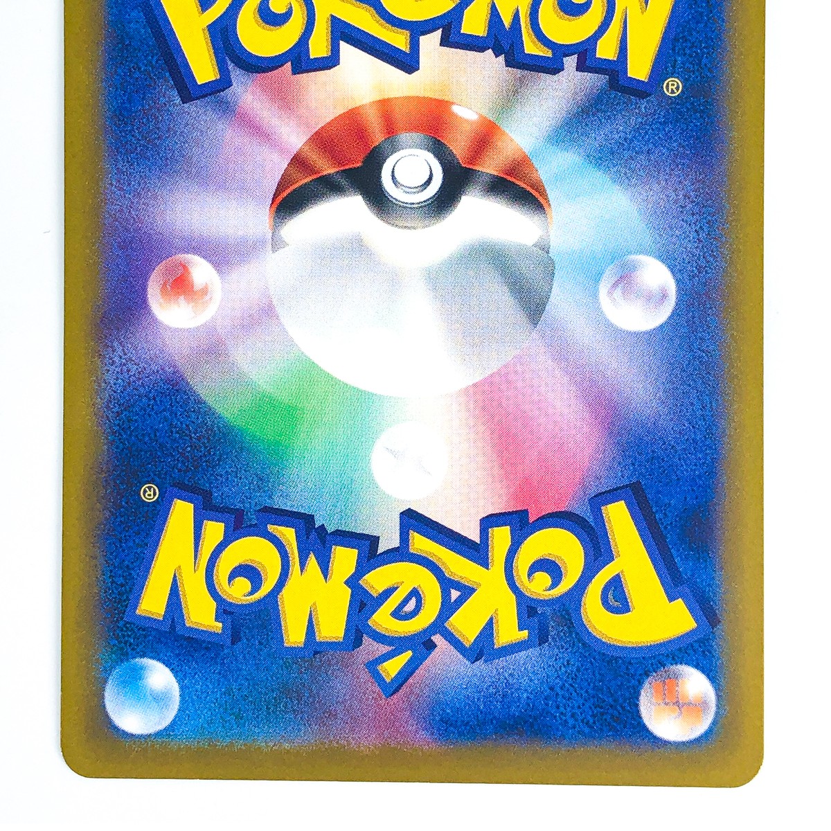 Metang 299/S-P GYM PROMO - Pokemon Card Japanese Metang 299/S-P GYM PROMO - Pokemon Card Japanese