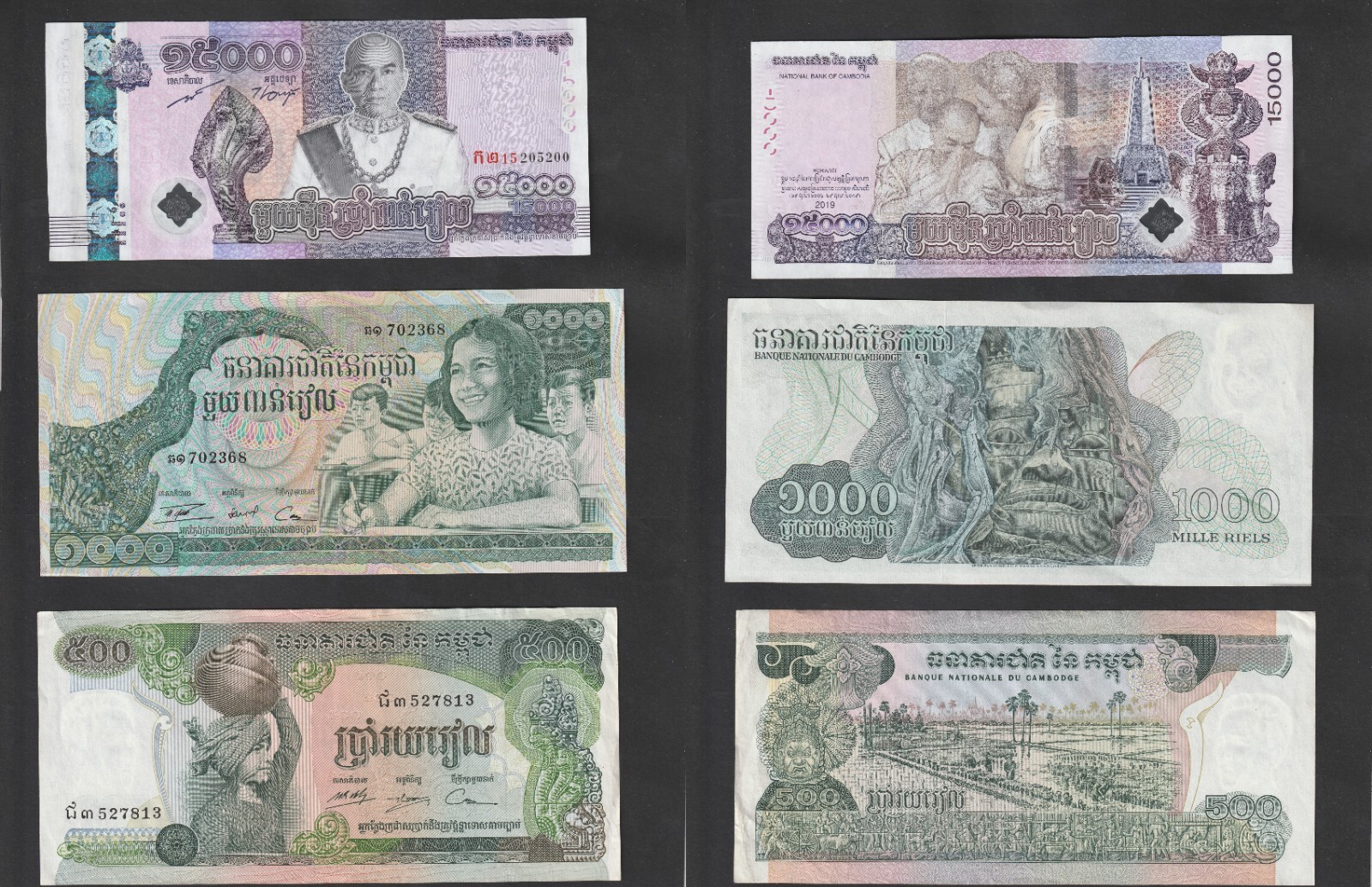 Cambodia lot of 15 banknotes in circulated and uncirculated condition ...