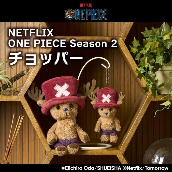 Monchhichi NETFLIX ONE PIECE Season 2 Luffy Chopper Plush Toy S