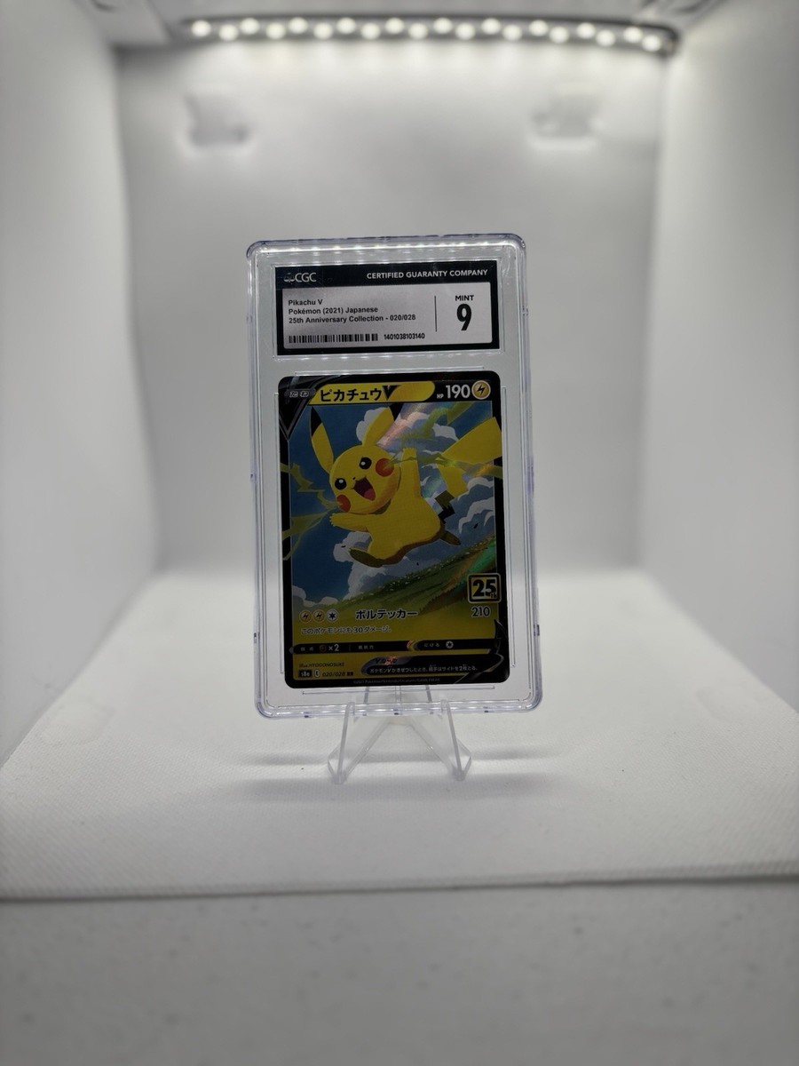 【PSA10】ピカチュウV 020/028 RR S8a 2021 25th Pikachu V 020/028 S8a: 25th Anniversary Collection Holo (Japanese