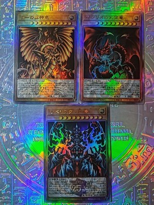 3 Karten Yu Gi Oh Full Art Ägyptische Götter Osiris Slifer Obelisk Râ Öl Holo