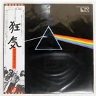PINK FLOYD DARK SIDE OF THE MOON HARVEST EMS80324 Japan VINYL LP