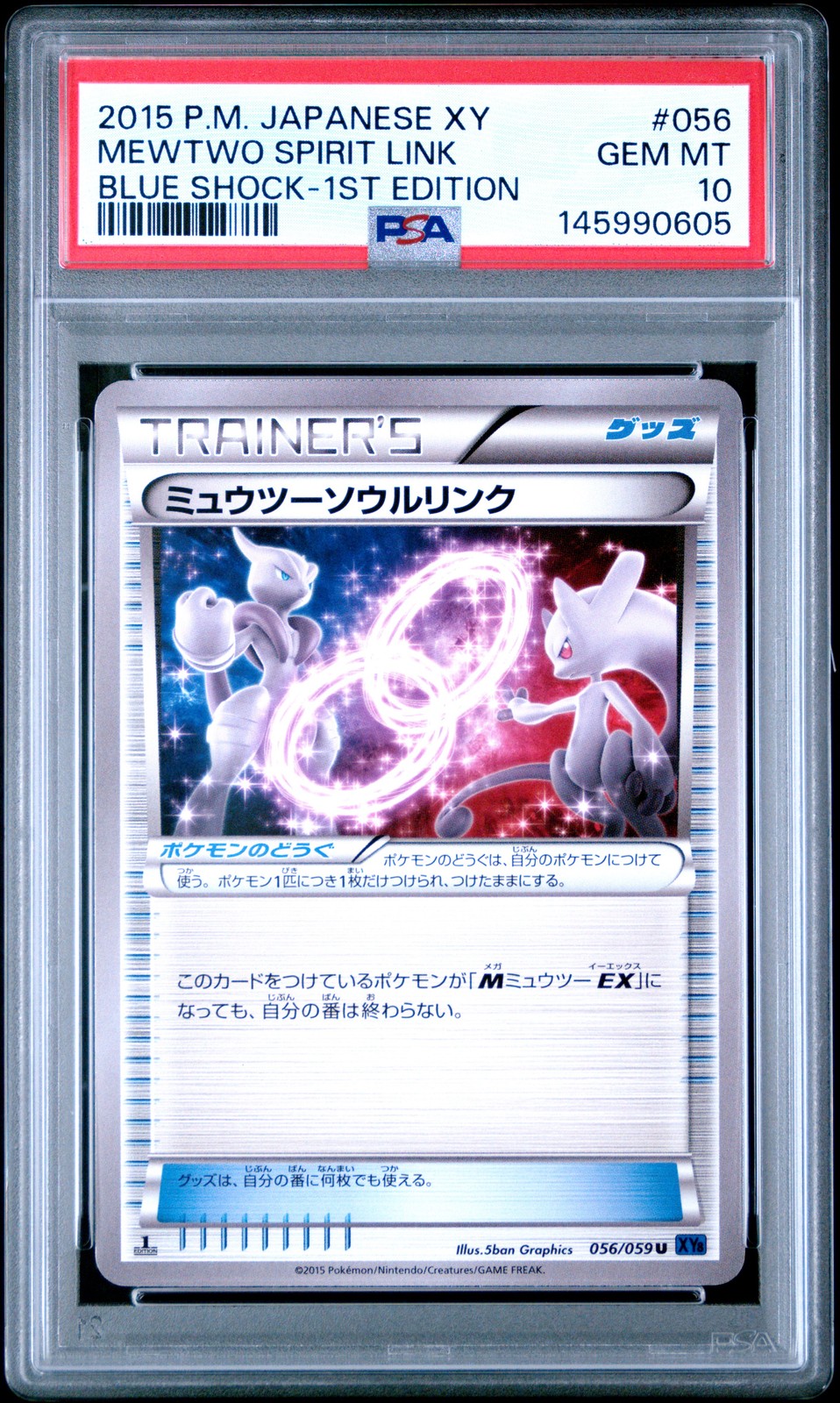 2015 POKEMON JPN XY BLUE SHOCK 1ST ED #056 MEWTWO SPIRIT LINK PSA 10