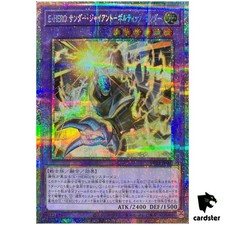 Elemental HERO Thunder Giant - Voltic Thunder VP25-JP001 Prices