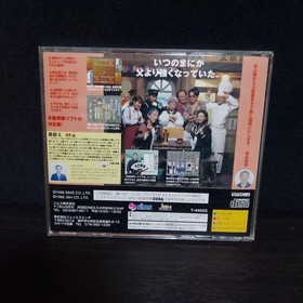 Wakamatsu Shogi School Sega Saturn Used Board Game Retro 1998