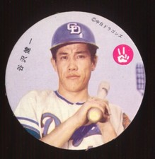 1976 JRM10 Mitsuya Menko "Player Names" Kenichi Yazawa Chunichi Dragons