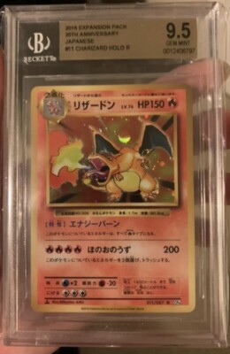 Pokemon Charizard Japanese Expansion 20th Anniversary 1st Edition