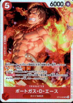 Portgas D. Ace ST15-005 SR 3 One Piece Card Game TCG Japanese | eBay