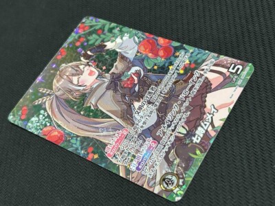 Hololive Official Card Game Blooming Radiance Nanashi Mumei OUR
