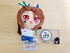 Uma Musume Pretty Derby King Halo Plush Toy Mascot Painter Style From Japan