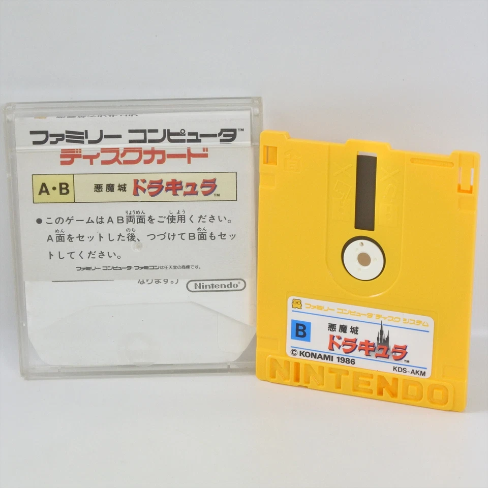 Famicom Disk CASTLEVANIA AKUMAJO DRACULA 1 No Instruction Nintendo 1087 dk - Image 2 of 4